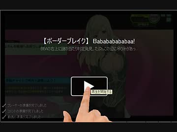 パイタッチ（物理）