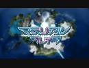 マテリアルブレイブ　ネットＣＭ