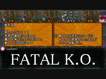 【iM@S×SW2.0】愛はウルスを救う：13-01【卓ゲM@Ster】