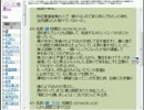 【浮き草稼業】April Fools' Day 2012【実況】