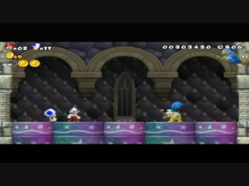 NEWスーパーマリオブラザーズを友人と実況part2