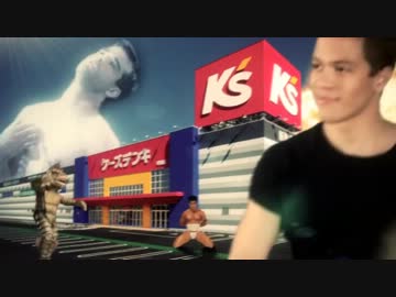 ゲイズデンキ-新日暮里店-