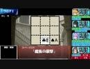 【東方卓遊偽】永遠亭で西方ランダン－続１【ＡＲ２Ｅ】