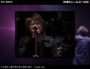 春を愛する人：GLAY 【ギターカラオケ】