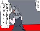 【東方手書き】幻想郷的日常 2日目