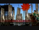 今孔明の厨計略っぷりをミセテヤルゼー！