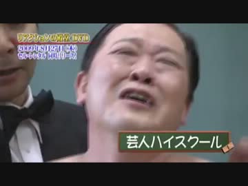 リアクションはずっと・・・ダチョウ？