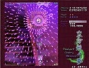 東方妖々夢エクストラ