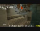 【エイプリルフール】犬走椛のminecraft　その二十一【終わっとるがな】