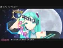 【Project DIVA 2nd】ジブンインチモニター【EDIT】