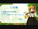 【エルソード】4月1日イベント　
