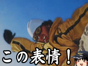 【ゆっくり実況】次にゆっくり実況しないゲームで嘘の福袋を作ってみた