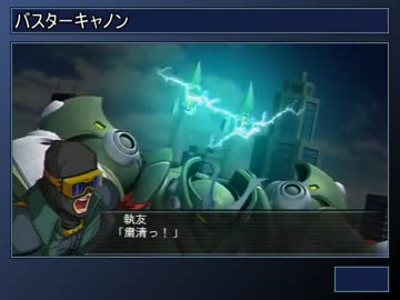 魔装機神Ⅱ ゴリアテの武器