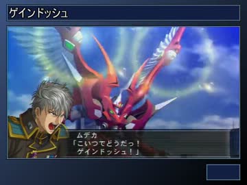魔装機神Ⅱ ジンオウの武器