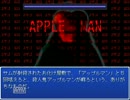 ビビリで物好きなうｐ主がDEATH HOUSEを実況プレイ part.2