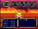 【桃太郎伝説】ピーチメンがゆくpart41【実況】