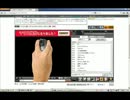 新機能「タッチ操作」男女比較.wmv