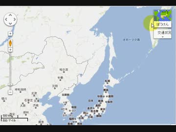 【エイプリルフール】GoogleMapが本気出すとこうなる【四月バカ】