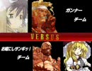 【MUGEN】自分でもタッグトナメもっかい組んでみた【PART7】