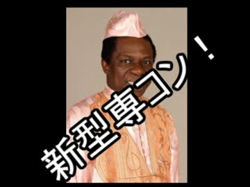 新しい専コン買ったったｗｗｗｗｗ