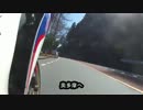 【バイク】初めての奥多摩　中編