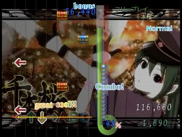 MP3から譜面自動生成できる音ゲー作ってみた