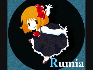 【東方自作アレンジ】 妖魔夜行　可愛らしくアレンジ