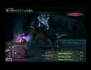 ファイナルファンタジー１０－２　実況　pit5　（赤いＨのエンブレム）