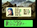 [実況] ティアリングサーガ ユトナ初見戦記 MAP20 その1