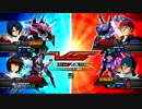 【EXVS】ルルのごとく！♯3【PS3】