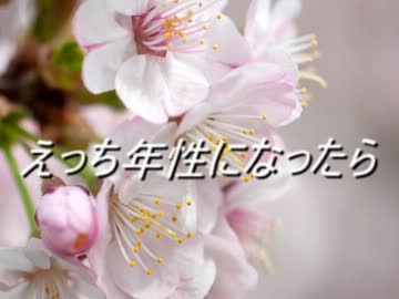 全国の入学式で流される予定のえっちな映像