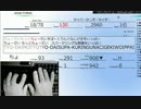 【タイピング】サイバーサンダーサイダー を打ってみた