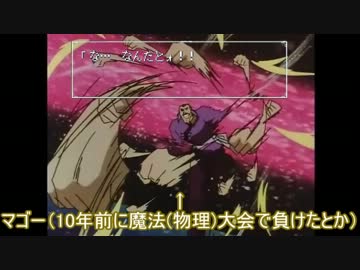 【ゆっくり実況】 大貝獣ゆっくり物語 part6