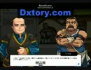 【エルソード】コソコソと番外編《アジト発見！編》