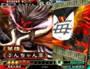 【三国志大戦】落城勝ちを強いられているんだ！［証69］　八落城目