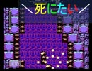 【初見】人生脇役な俺がロッコちゃんをプレイ8.マッド2面【実況】