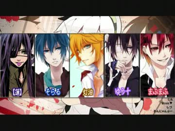 【男性】コノハの世界事情を合唱させてみた【5人】