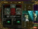 乙女三国志 その42　「ア・ラ・シの予感」