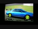 グランツーリスモ５　スカイラインR32　GTSーt　ドリフト