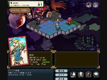 遠征12日目の負け戦