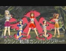 【卓M@s】Ｓ.Ｈ.とアイドル達のラクシア冒険物語　6-5【SW2.0】
