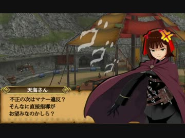 【iM@S×MHF】 モンハンマスターIF Quest.3