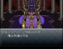 はじめてのクロノトリガーをたっぷり実況ぷれい*part19