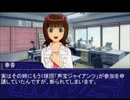 春香さんが台湾プロ野球を応援するそうです3
