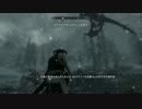 【Skyrim】トレーラー装備で世界を救う 07【字幕】