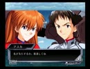 このエヴァ凄いよ!! ｽﾄｰﾘｰ・アスカ part 1 [ﾊﾞﾄﾙｵｰｹｽﾄﾗ]