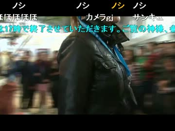 2012/3/31 今年もニコニコ神社に行ってきた