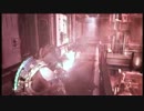 【実況プレイ】DEADSPACE2も やるしかないみたい 032