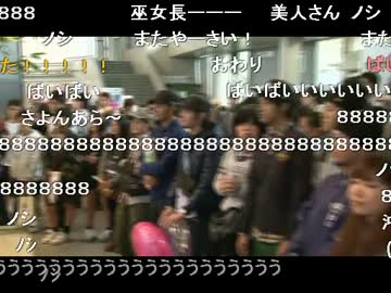 2012/3/31 今年もニコニコ神社に行ってきた②