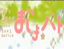 [MUGEN] 魔女×魔法少女 3on3 BATTLE 『まじょバト』 [OP]